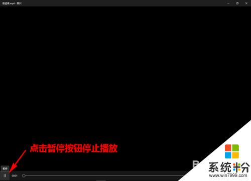 windows10剪輯視頻 Win10如何使用內置視頻編輯軟件剪輯視頻