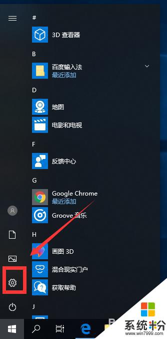 win10安裝99就不動了 win10重置卡在99%卡死的解決方案