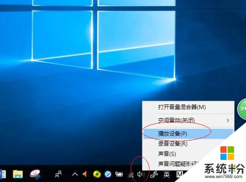 windows声音增强 Windows 10如何增强音质效果