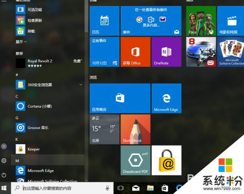 win10 英文版转中文版 win10英文版如何转化为中文版