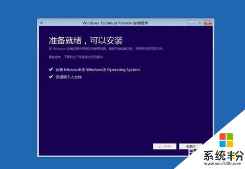 win10自动修复系统 win10自动恢复系统的方法和技巧