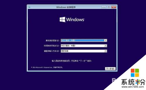 win10自动修复系统 win10自动恢复系统的方法和技巧