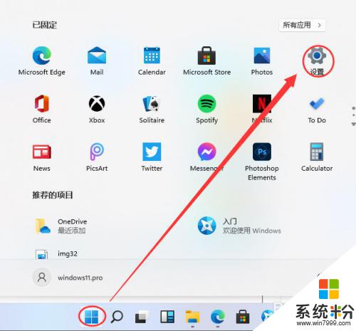 win11怎麼連接無線耳機 Win11連接藍牙耳機教程