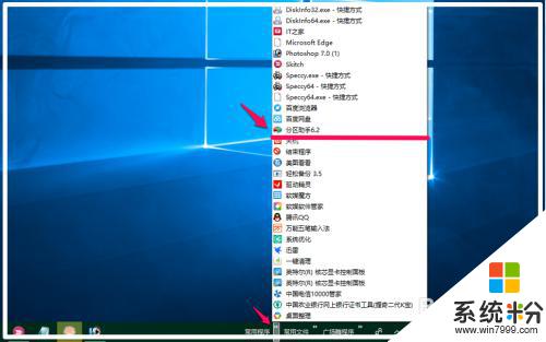 windows怎么隐藏图标 Windows10隐藏桌面图标的技巧与方法