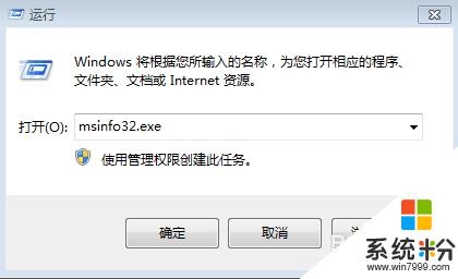 怎麼看電腦windows版本 如何查看Windows係統的版本信息