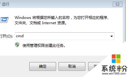 怎么看电脑windows版本 如何查看Windows系统的版本信息