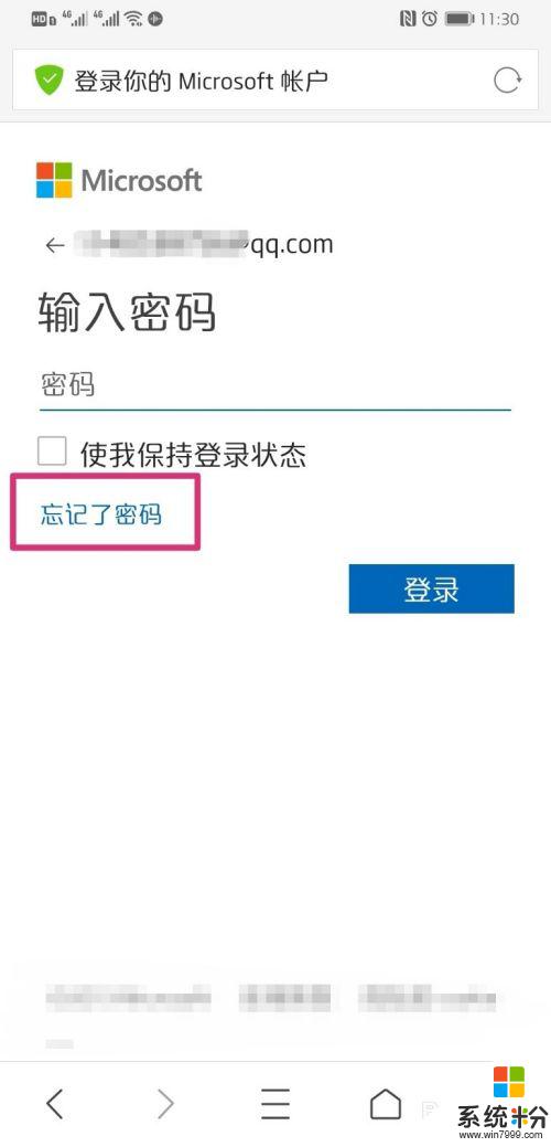 win10登录密码找回 win10开机密码忘记了找回途径