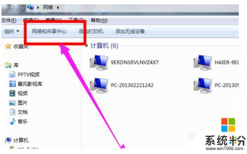 怎麼調電腦顯示屏亮度調節 電腦屏幕亮度調節的步驟