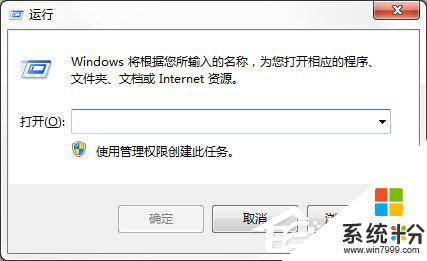 windows 7 专业版 激活 Windows7专业版系统永久激活破解