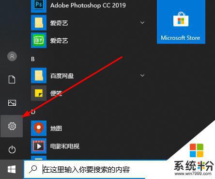 電腦錄屏畫質不好怎樣調節 Windows10自帶錄屏工具清晰度設置步驟