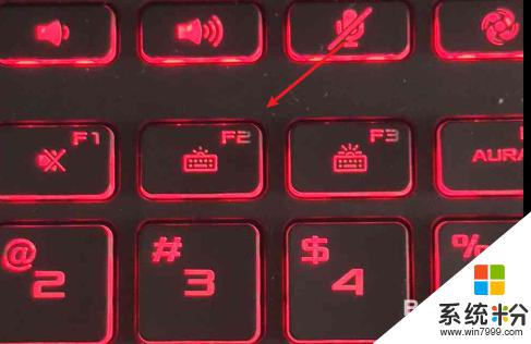 笔记本键盘的灯光怎么关掉 怎么把笔记本键盘上的灯关掉
