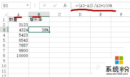 excel增长率图表怎么做 Excel中制作柱状图和增长率折线图的详细教程