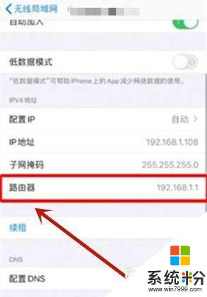 怎么修改wifi 密码 WiFi密码修改教程