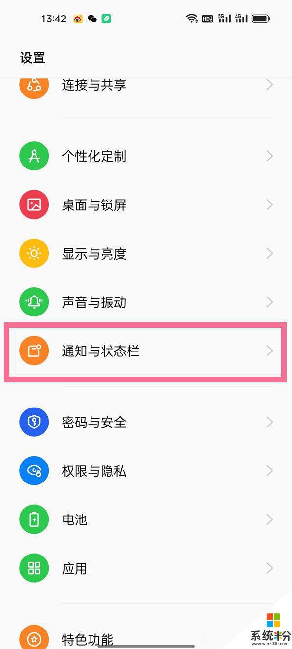 opporeno8怎么显示电池百分比 oppo reno8如何设置显示电量百分比