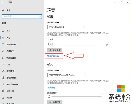 電腦聲卡安裝好沒聲音 安裝了聲卡驅動仍然沒有聲音是什麼原因