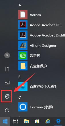 win10怎么设置从u盘启动 win10电脑如何在bios中设置u盘启动