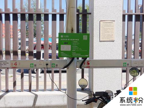 充電樁給電瓶車充電怎麼操作 電瓶車充電樁使用須知