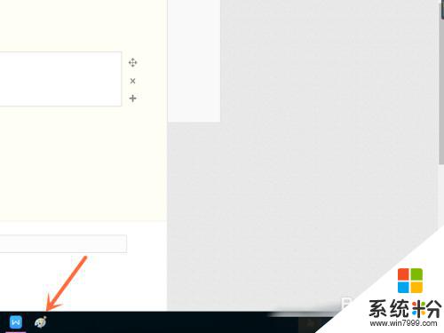 截不了图的软件怎么截图 Win10自带截图工具无法使用怎么办