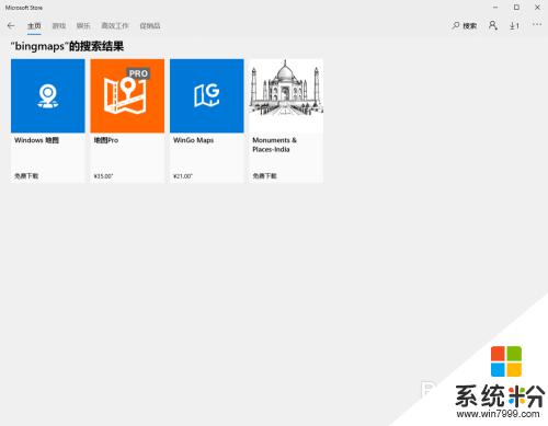 windows 默认启动浏览器 如何在Win10中更改系统默认打开的浏览器