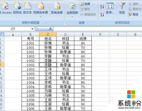 excel同样的内容数据合并 Excel中如何合并同一列相同内容