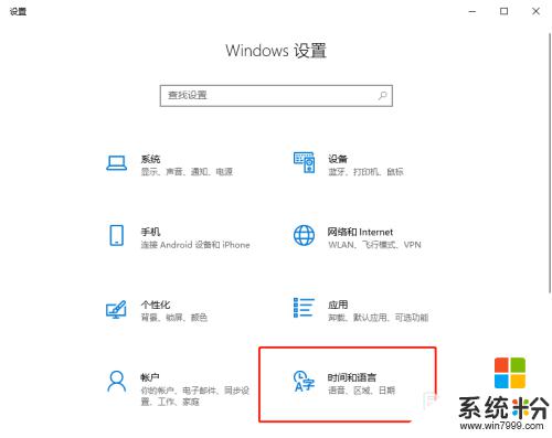 win10語言欄怎麼調回默認 win10語言欄如何恢複默認設置