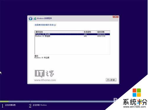 如何给电脑装win10系统 如何安装WIN10系统