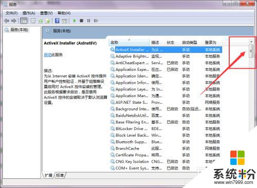 聯想筆記本typec充電沒反應 聯想電腦typec接口插入充電器無反應怎麼辦