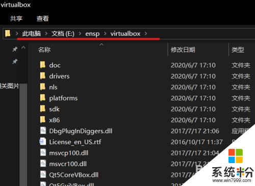 virtualbox7.0 windows 點擊無反應 VirtualBox雙擊沒反應怎麼處理