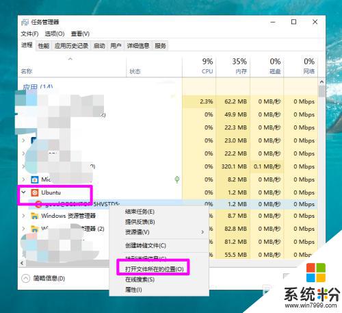 win10商店下载的应用在哪 win10应用商店程序的默认安装路径在哪里