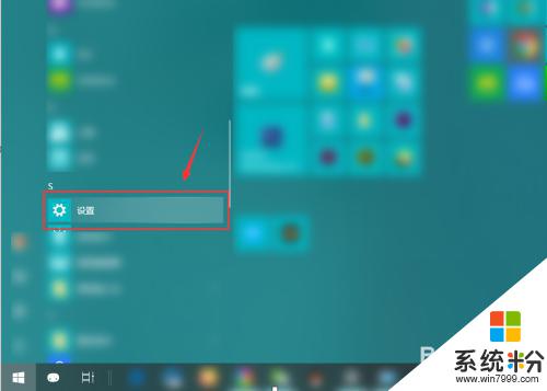 win10怎麼查看電腦信息 如何查看win10電腦的基本信息