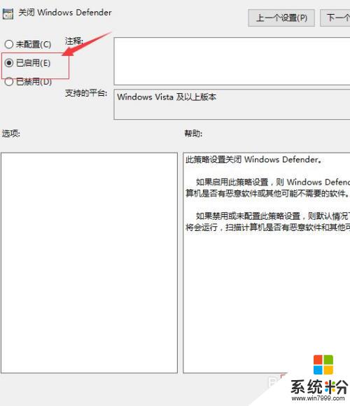 win10如何連接xbox360手柄 XBOX360無線手柄如何在Win10上連接