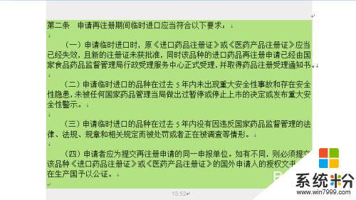 8k的纸打印机怎么设置 如何设置8K打印机的打印模式