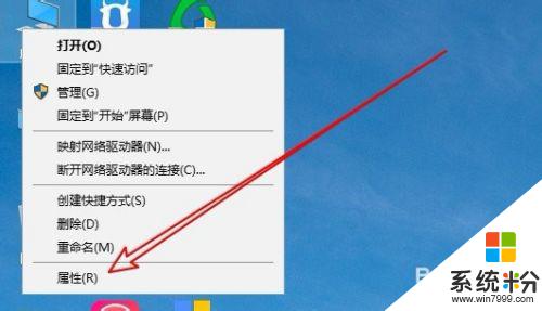 win10如何修改电脑用户名 win10如何修改电脑用户名