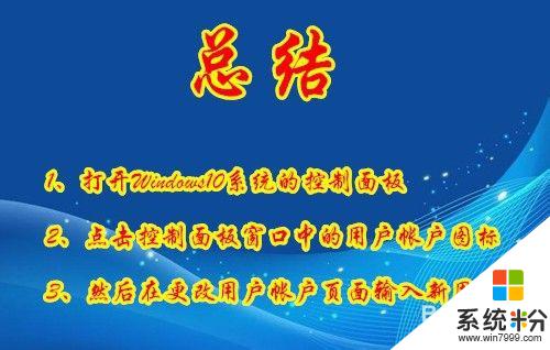 win10如何修改電腦用戶名 win10如何修改電腦用戶名