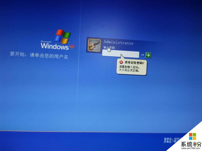windows13忘记密码 Windows 忘记开机密码怎么解决