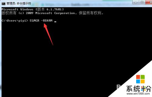 windows開機提示不是正版怎麼辦 電腦顯示此Windows副本不是正版怎麼解決