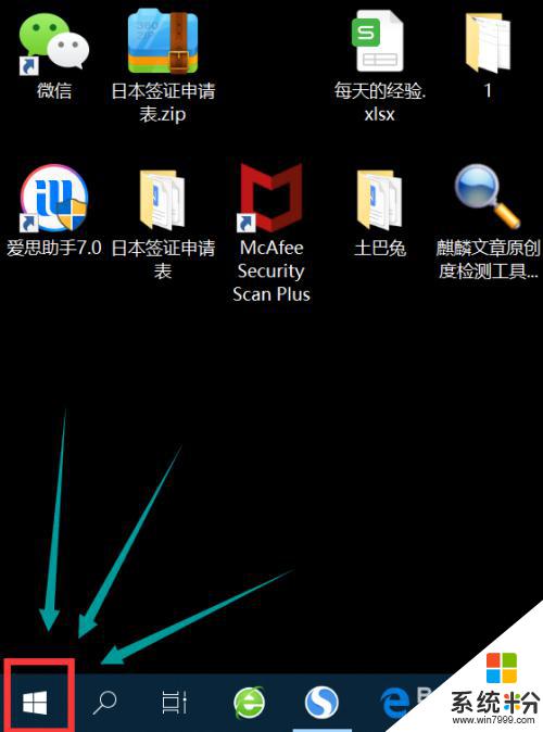 win10電腦右下角藍牙不見了 win10右下角通知欄藍牙圖標丟失解決方法