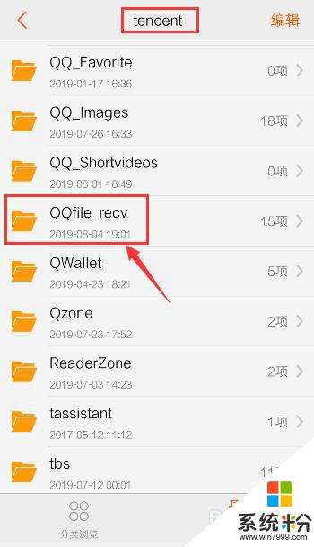 手机qq邮箱找不到wps的文档 手机WPS文件默认存储在哪里