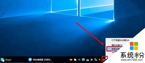 win10有電腦錄音功能嗎 Win10係統錄音機在哪裏找