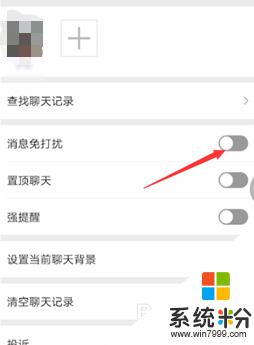 微信 消息拒收 怎样设置微信拒收对方消息