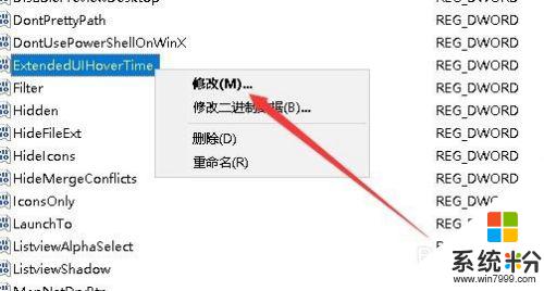 如何關閉win10新版任務欄應用窗口 如何關閉Win10任務欄預覽窗口視圖