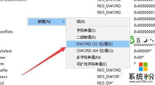 如何關閉win10新版任務欄應用窗口 如何關閉Win10任務欄預覽窗口視圖