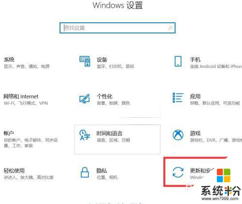 屏幕出现激活windows 如何解决屏幕右下角显示未激活Windows10