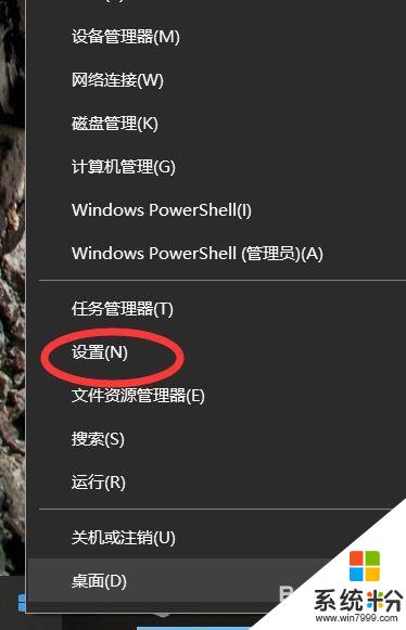 屏幕出现激活windows 如何解决屏幕右下角显示未激活Windows10