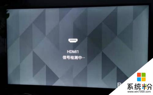 电视打开hdmi没画面 电脑HDMI线连接液晶电视无画面怎么办