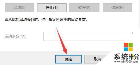 华硕笔记本飞行模式关不了怎么办 Win10飞行模式灰色无法关闭怎么办