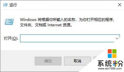 華碩筆記本飛行模式關不了怎麼辦 Win10飛行模式灰色無法關閉怎麼辦