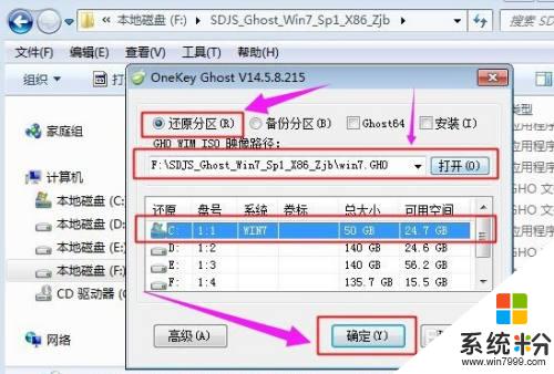 windows安装器怎么安装iso文件 iso文件怎么安装到虚拟机