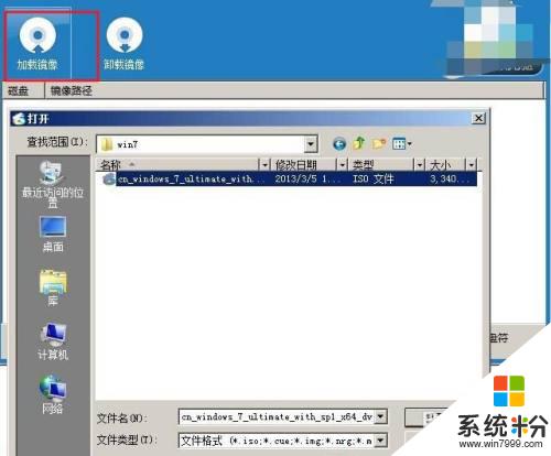 windows安装器怎么安装iso文件 iso文件怎么安装到虚拟机