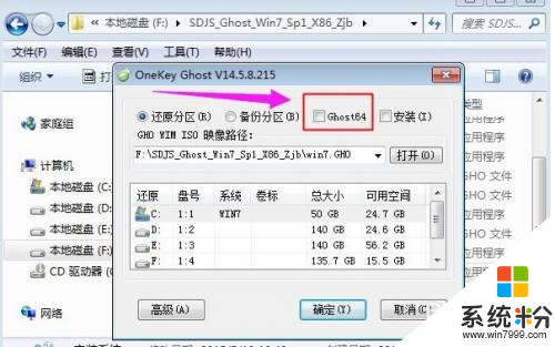 windows安装器怎么安装iso文件 iso文件怎么安装到虚拟机